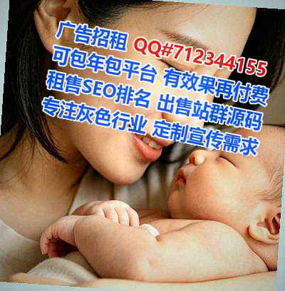 北京借卵子设备制造公司